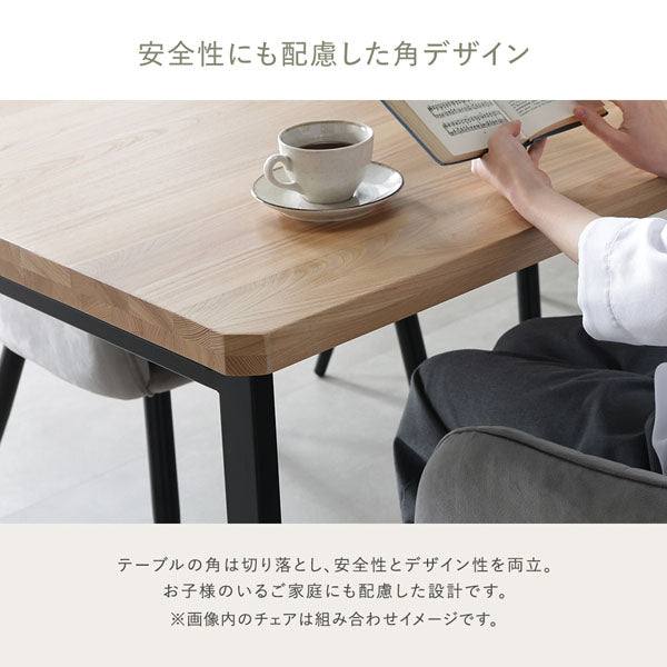 安全性にも配慮した角デザイン