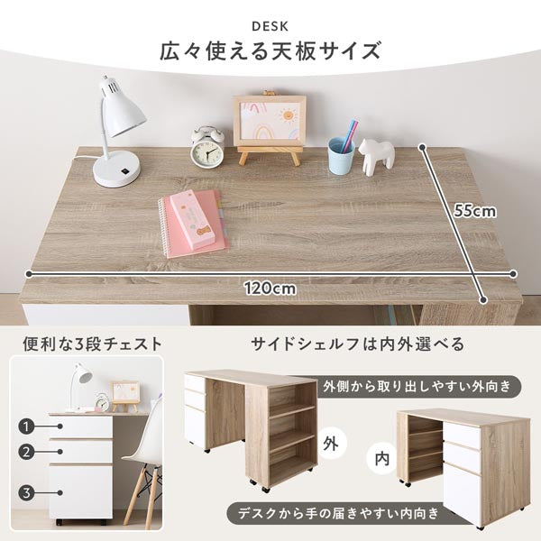 広々使える天板サイズ