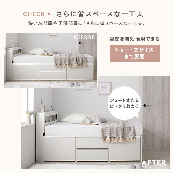 狭いお部屋や子供部屋に!さらに省スペースな一工夫。