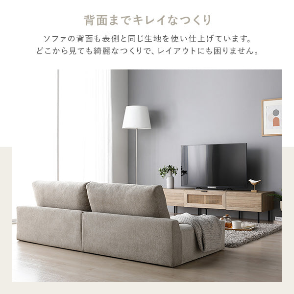 ソファの背面も表側と同じ生地を使い仕上げています。