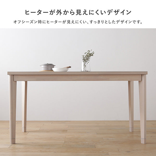 ヒーターが外から見えにくいデザイン