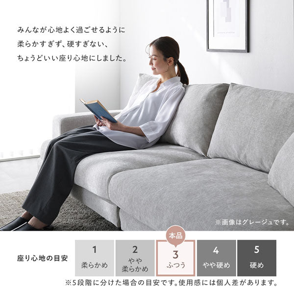 みんなが心地よく過ごせるように柔らかすぎず、硬すぎない、ちょうどいい座り心地にしました。