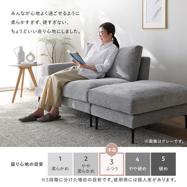 みんなが心地よく過ごせるように柔らかすぎず、硬すぎない、ちょうどいい座り心地にしました。