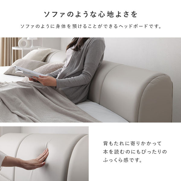 ソファのような心地よさを