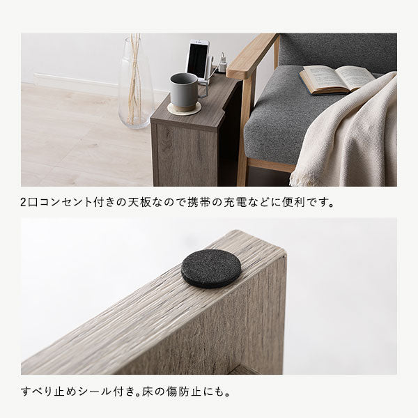 2口コンセント付きの天板&すべり止めシール付き。