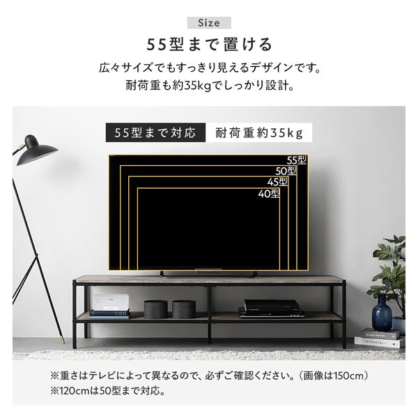 55型まで置ける