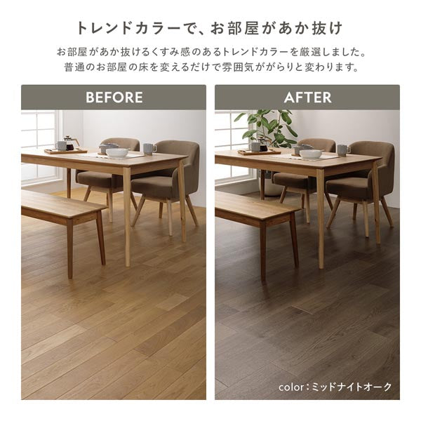 トレンドカラーで、お部屋があか抜け