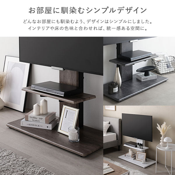 お部屋に馴染むシンプルデザイン