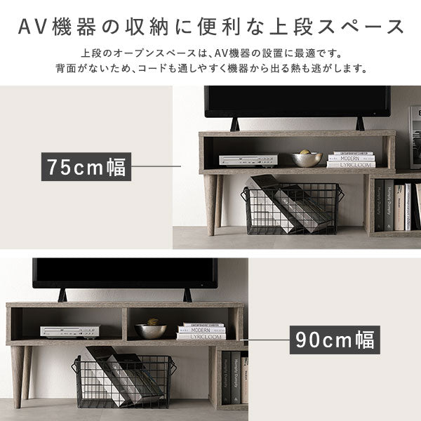 AV機器の収納に便利な上段スペース