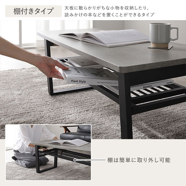 棚付きタイプ:日常使う小物類を置いておける便利な棚付きタイプ