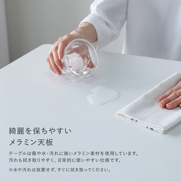 綺麗を保ちやすいメラミン天板