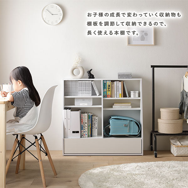 お子様の成長で変わっていく収納物も棚板を調節して収納できるので、長く使える本棚です。