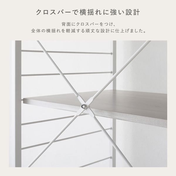 クロスバーで横揺れに強い設計