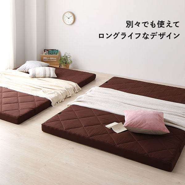 ファミリータイプ マットレス ワイドキングサイズ 使用イメージ(ブラウン)