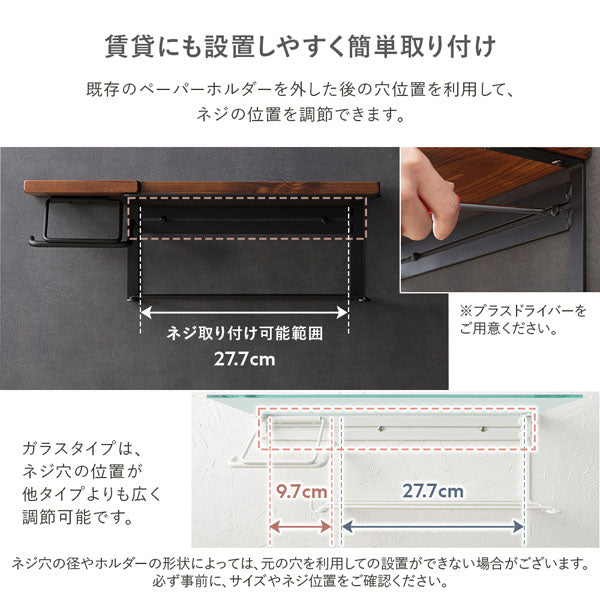 賃貸にも設置しやすく簡単取り付け