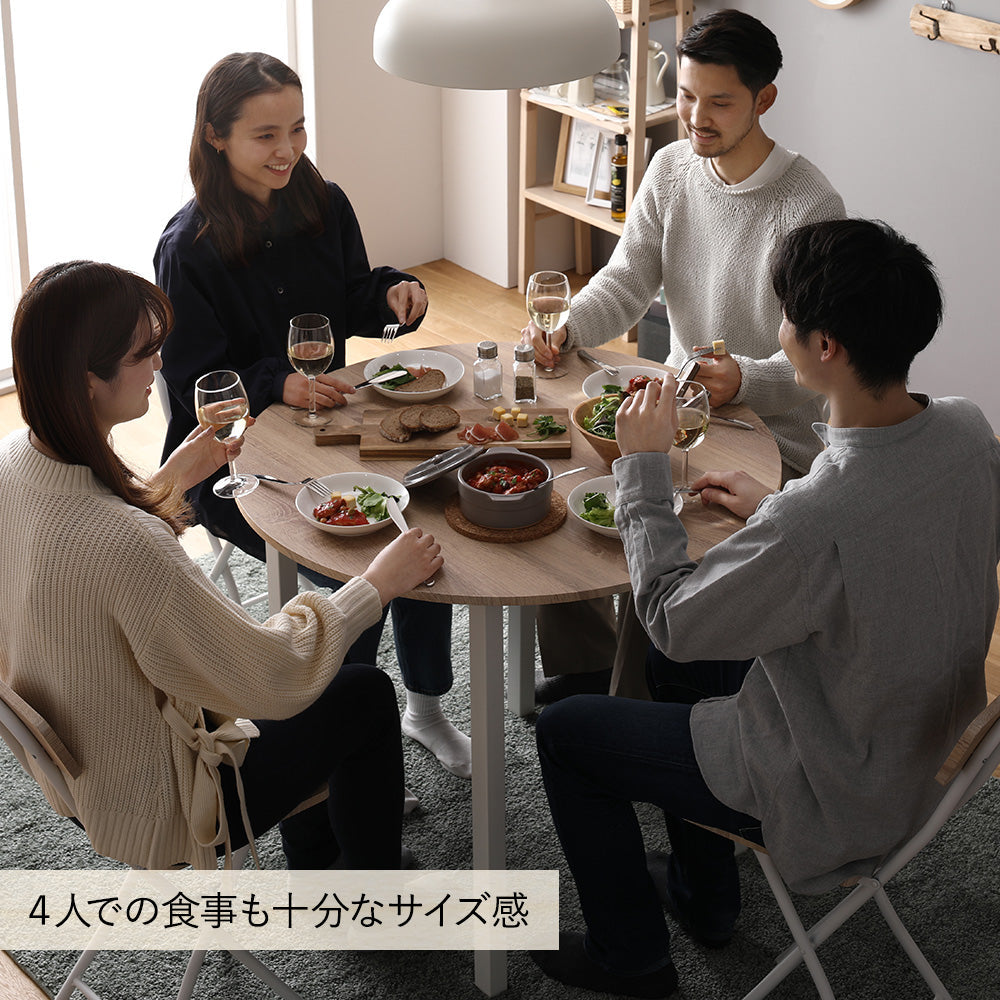 4人掛け 食事
