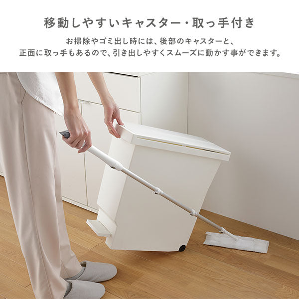 移動しやすいキャスター・取っ手付き