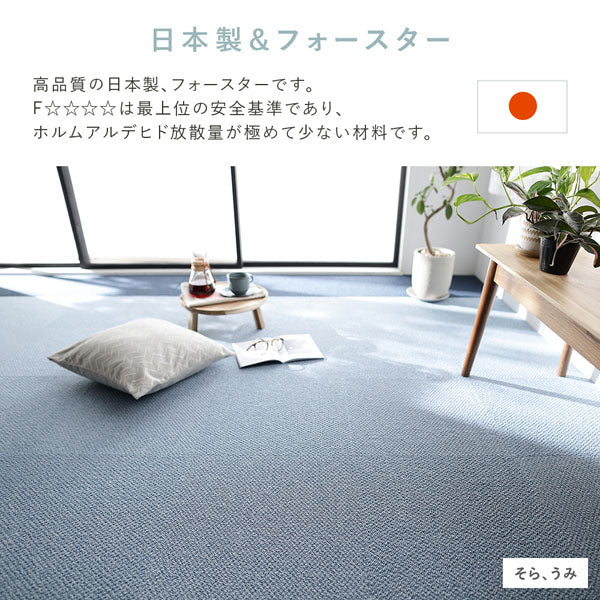 日本製&フォースター
