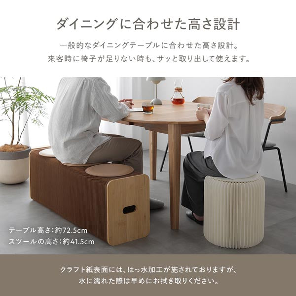 ダイニングに合わせた高さ設計