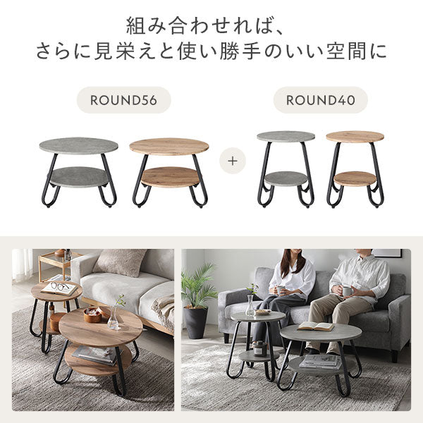 組み合わせれば、さらに見栄えと使い勝手のいい空間に