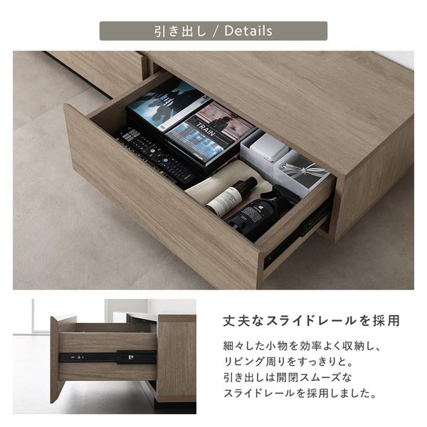 引き出し/Details