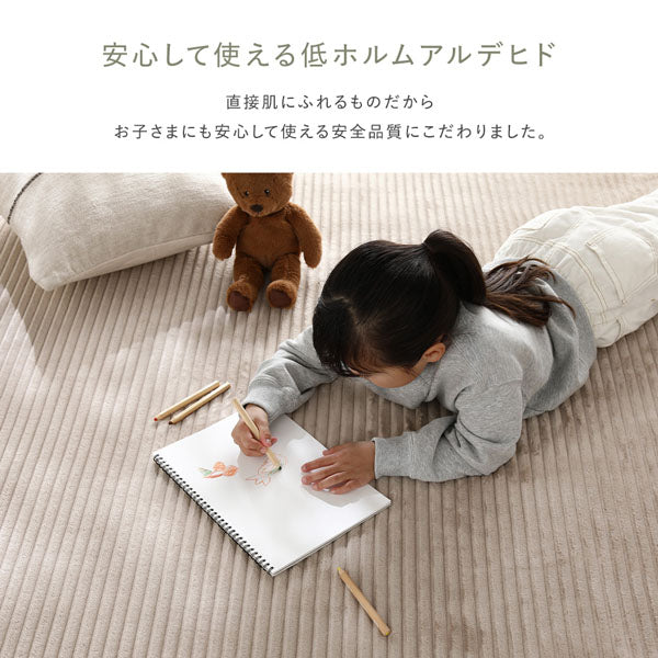 安心して使える低ホルムアルデヒド