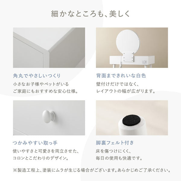 細かなところも、美しく