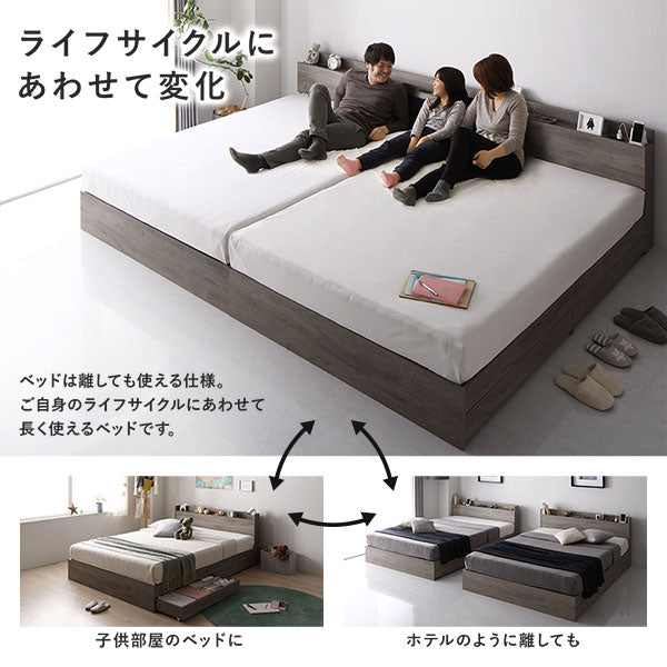 ライフサイクルにあわせて変化