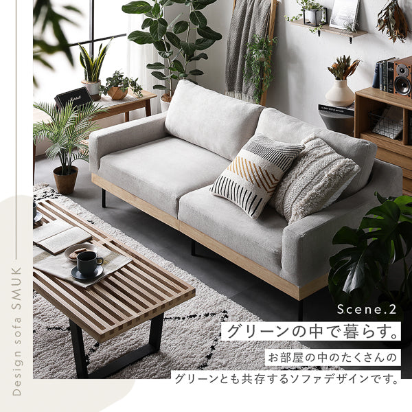 グリーンの中で暮らす。