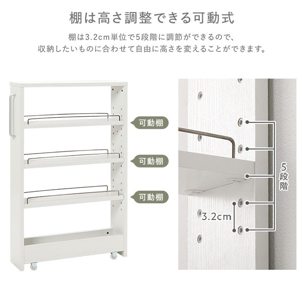 棚は高さ調整できる可動式