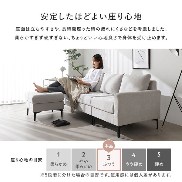 安定したほどよい座り心地