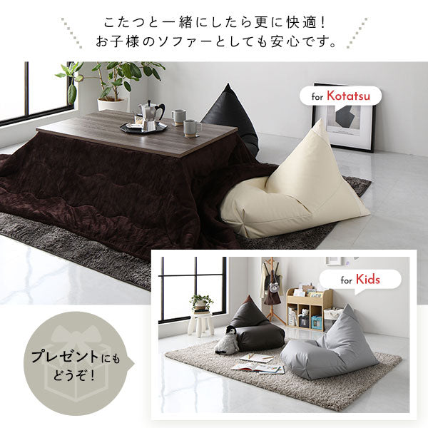 こたつと一緒にしたら更に快適!お子様のソファーとしても安心です。