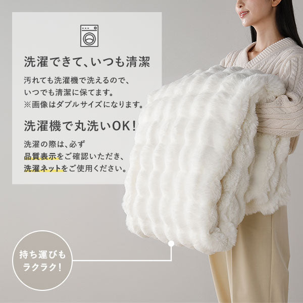 洗濯できて、いつも清潔