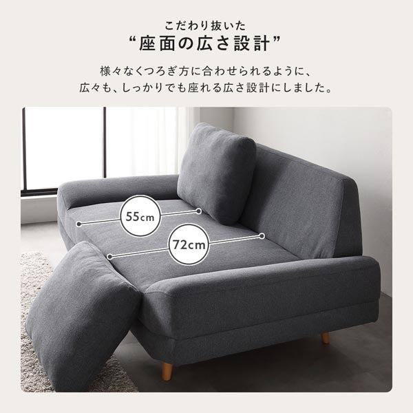 こだわり抜いた“座面の広さ設計”