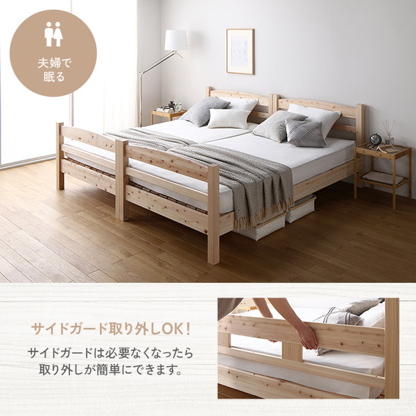 サイドガード取り外しOK!