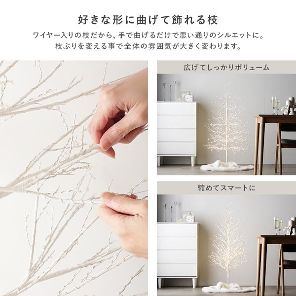 好きな形に曲げて飾れる枝