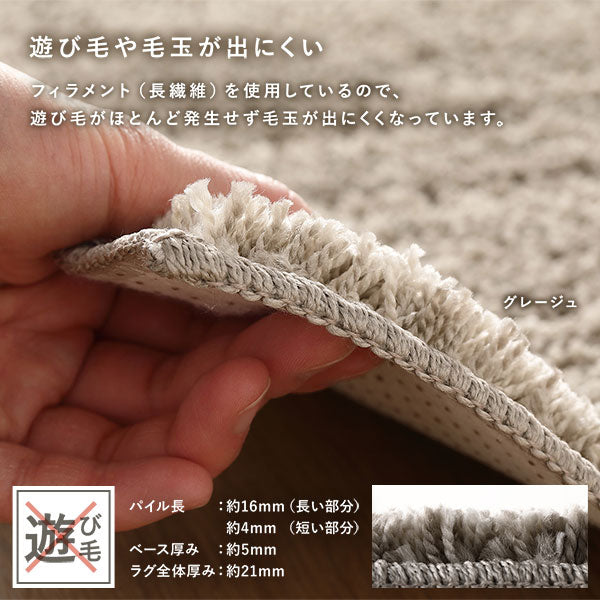 遊び毛や毛玉が出にくい