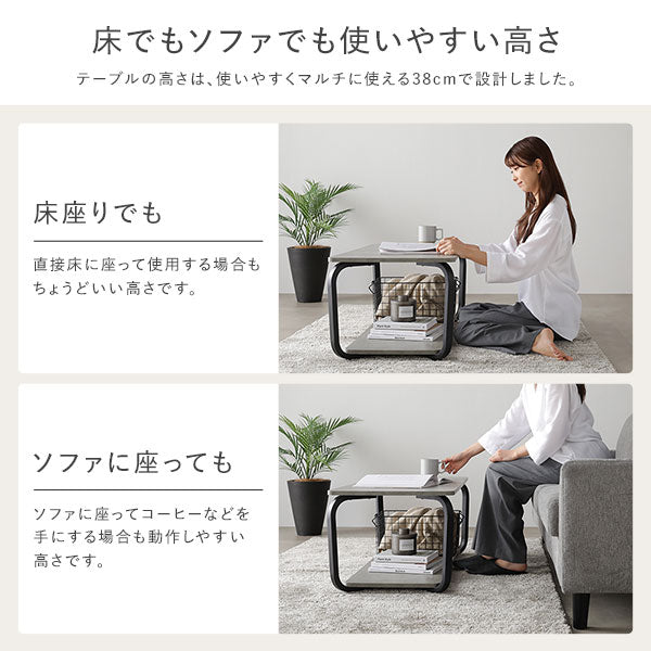 床でもソファでも使いやすい高さ