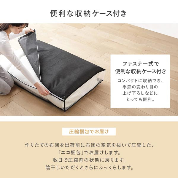 便利な収納ケース付き