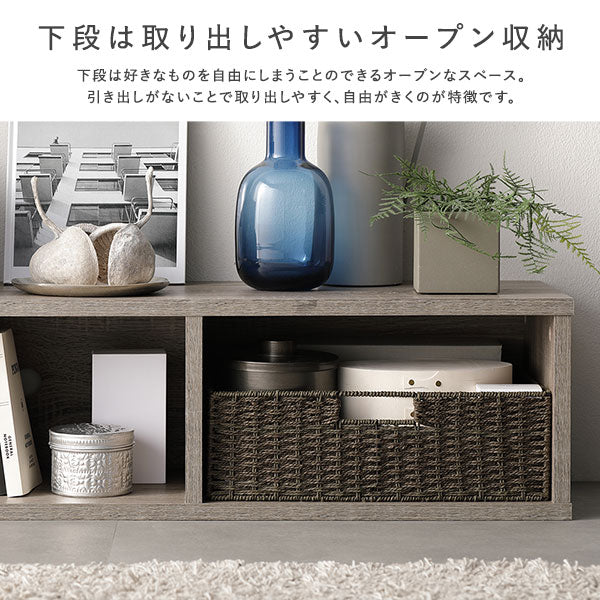 下段は取り出しやすいオープン収納