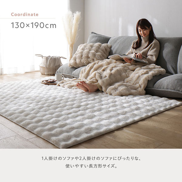 130×190cm:1人掛けのソファや2人掛けのソファにぴったりな、使いやすい長方形サイズ。