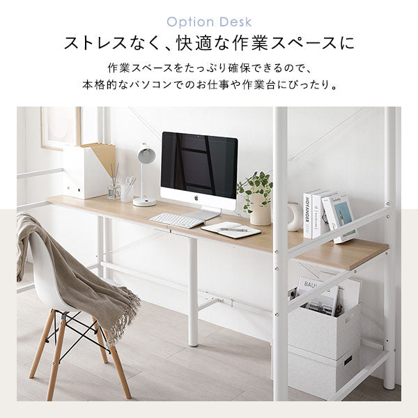 ストレスなく、快適な作業スペースに