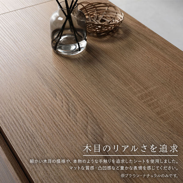 木目のリアルさを追求(ブラウン・ナチュラルのみ)