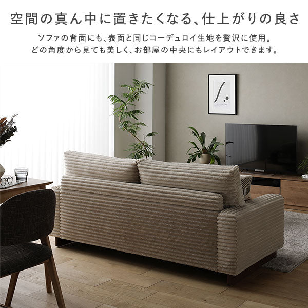 空間の真ん中に置きたくなる、仕上がりの良さ