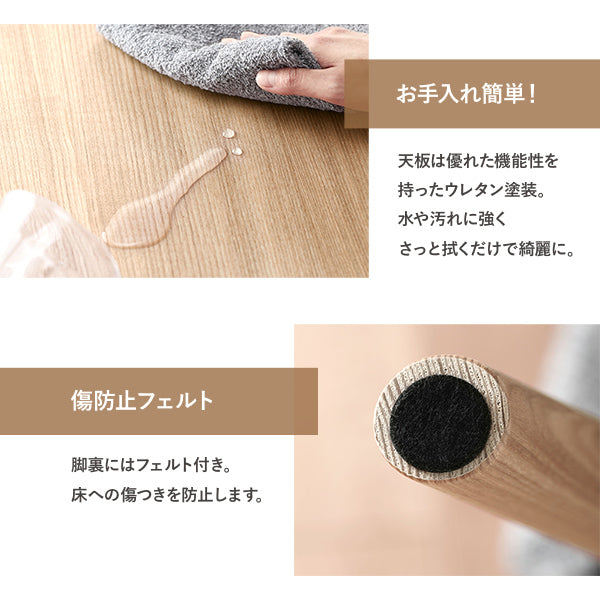 お手入れ簡単!傷防止フェルト
