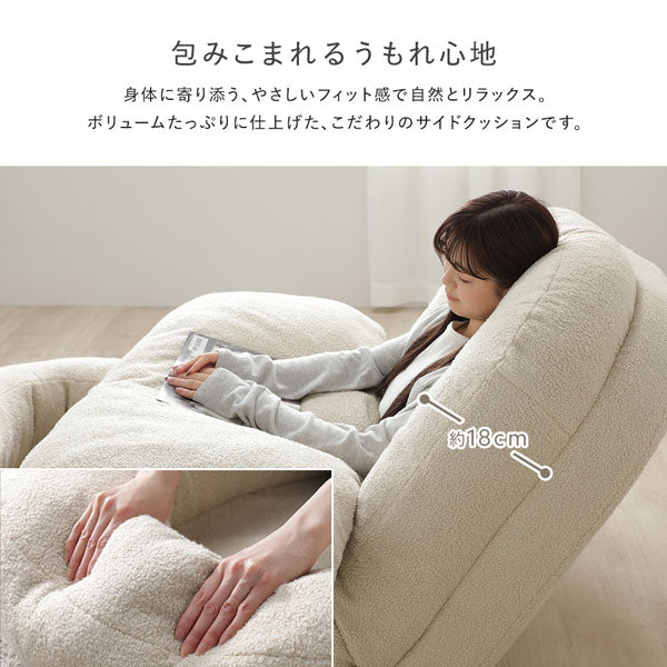 包みこまれるうもれ心地