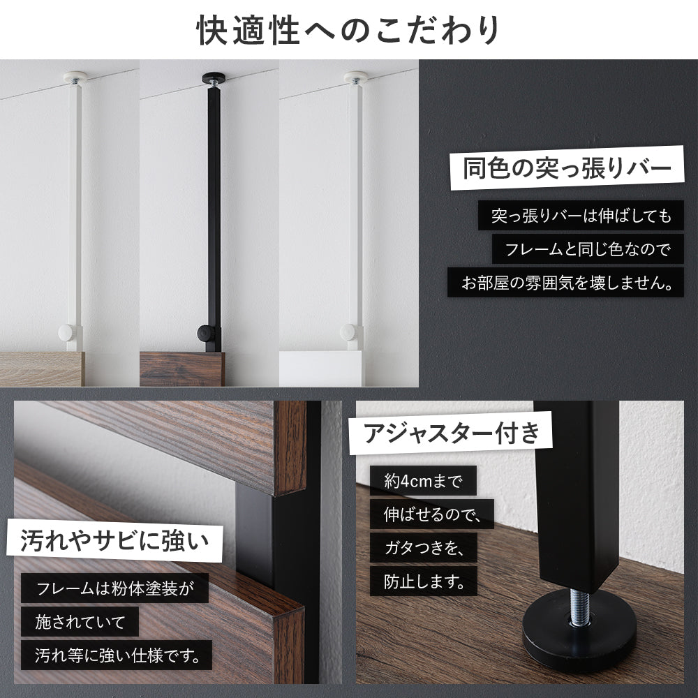 快適性へのこだわり