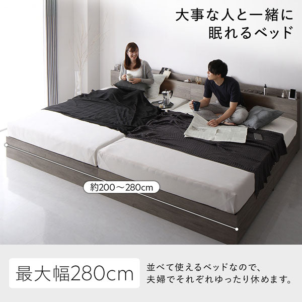 大事な人と一緒に眠れるベッド