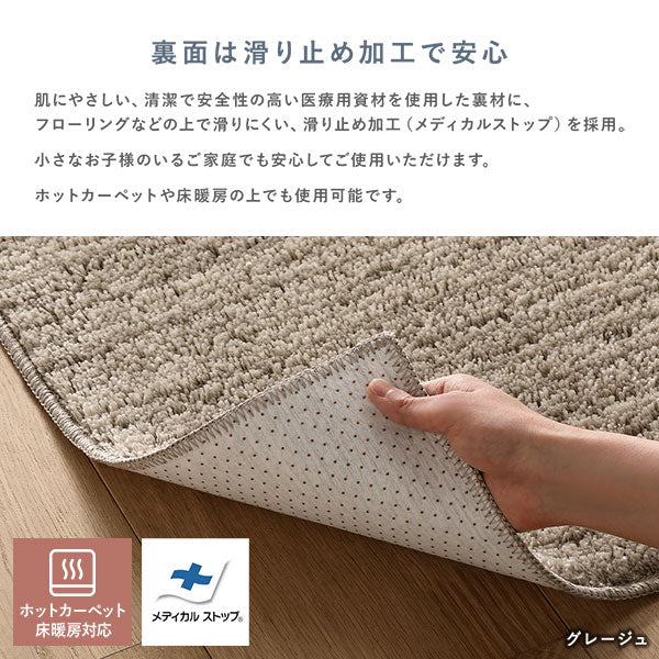 裏面は滑り止め加工で安心