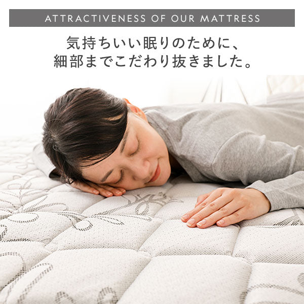 気持ちいい眠りのために、細部までこだわり抜きました。